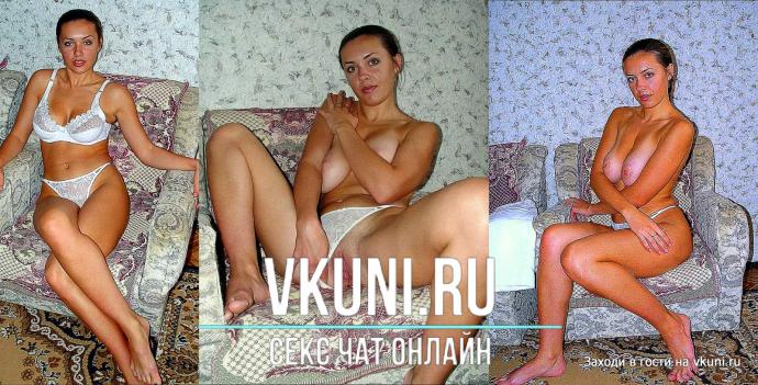 фото ню русские женщины частное домашнее