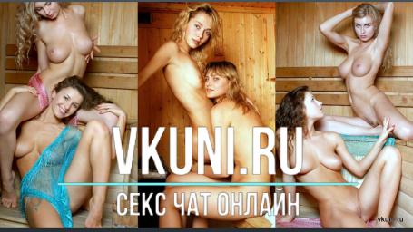 русские девки +в бане голые ххх