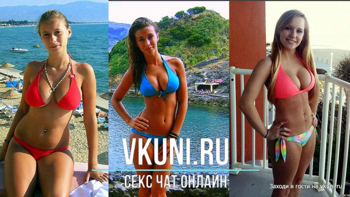 любительские фотки девушек