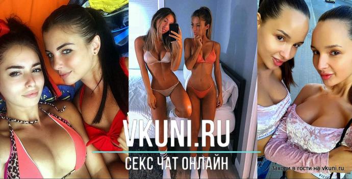 bongacams сом онлайн чат +с парами