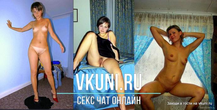 частное фото ню красивых русских женщин