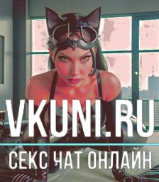 Сексапильная женщина-кошка