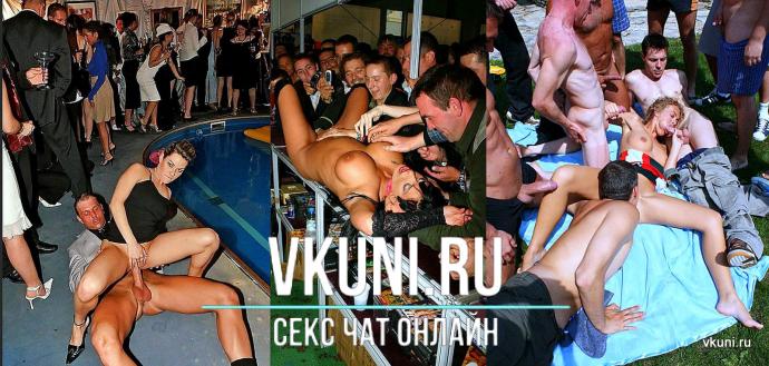 смотреть групповое порно +в общественных местах