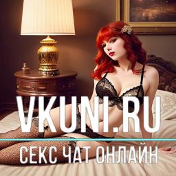 фото рыжих женщин после 40 лет неглиже