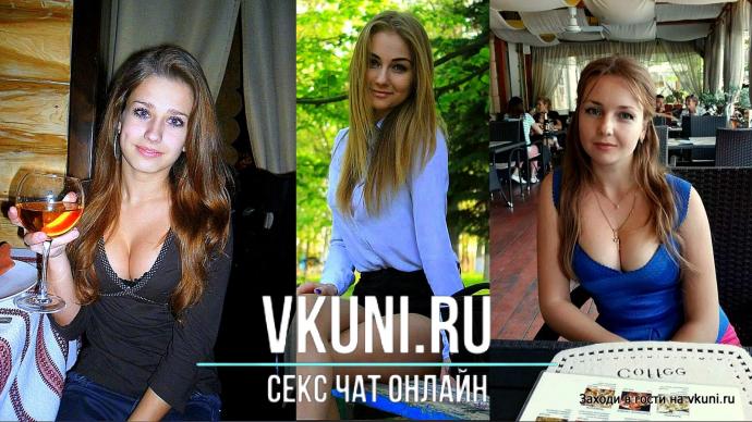русские любительские фотки русских девушек