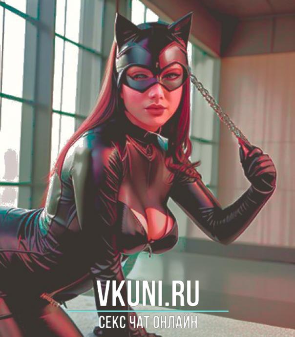 Женщина-кошка на коленях с сыпью bdsm