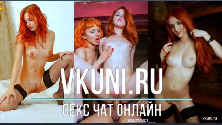 рыжие бабы бляди