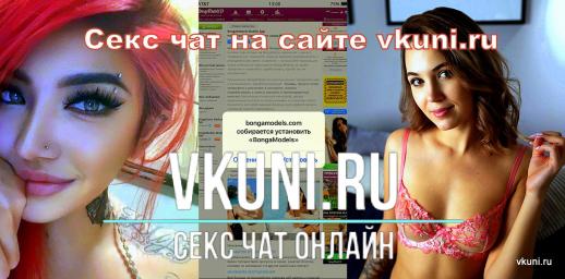 бонга ru bongacams eu com