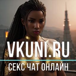 женщина в золотом лифчике и золотых цепочках на груди и город на заднем плане с закатом