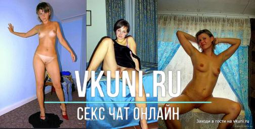частное фото ню красивых русских женщин
