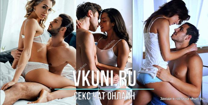 бинго бум онлайн секс чат пары